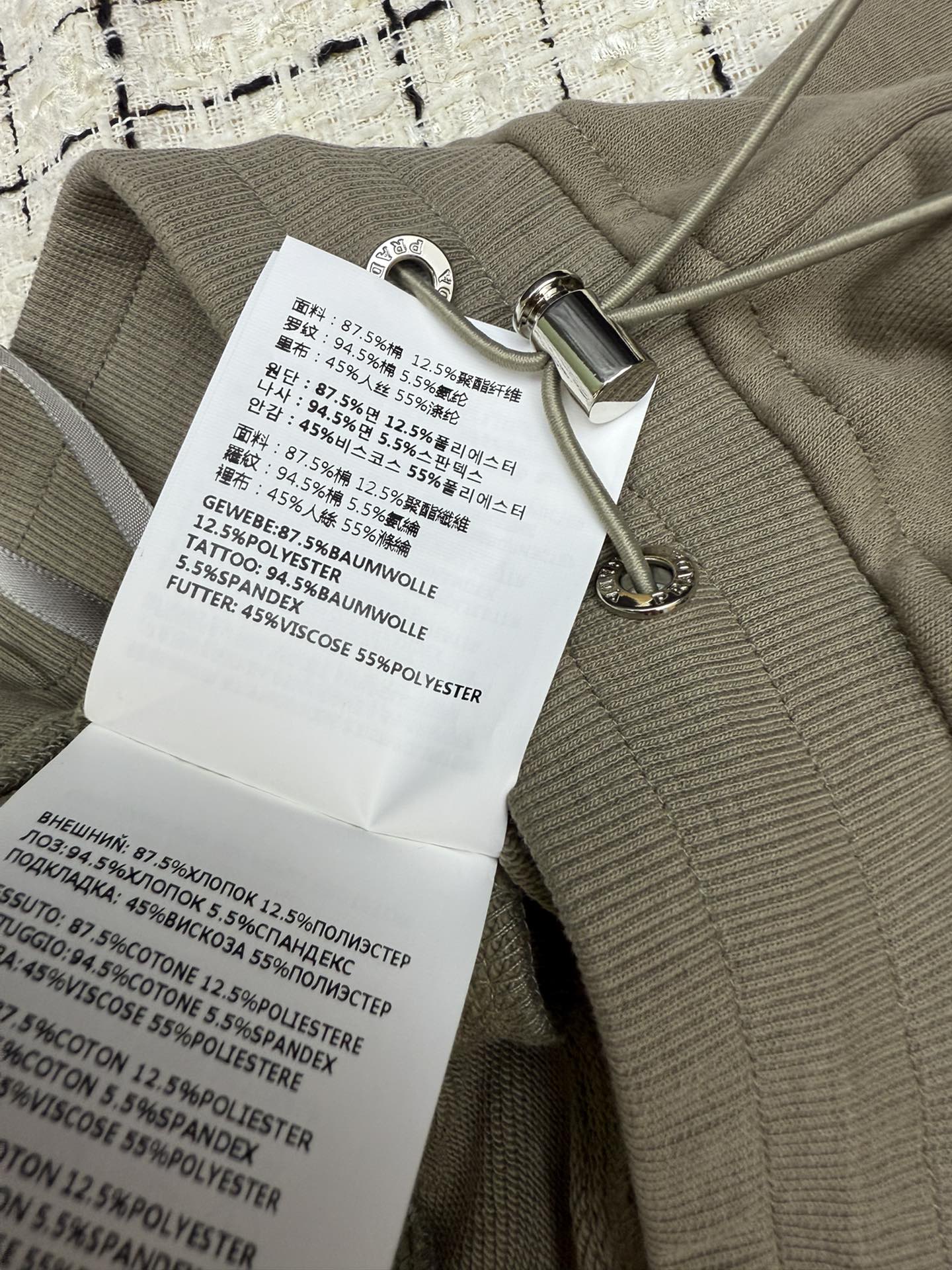 PRADA 25S STRAIGHT-LEG TROUSERS 329