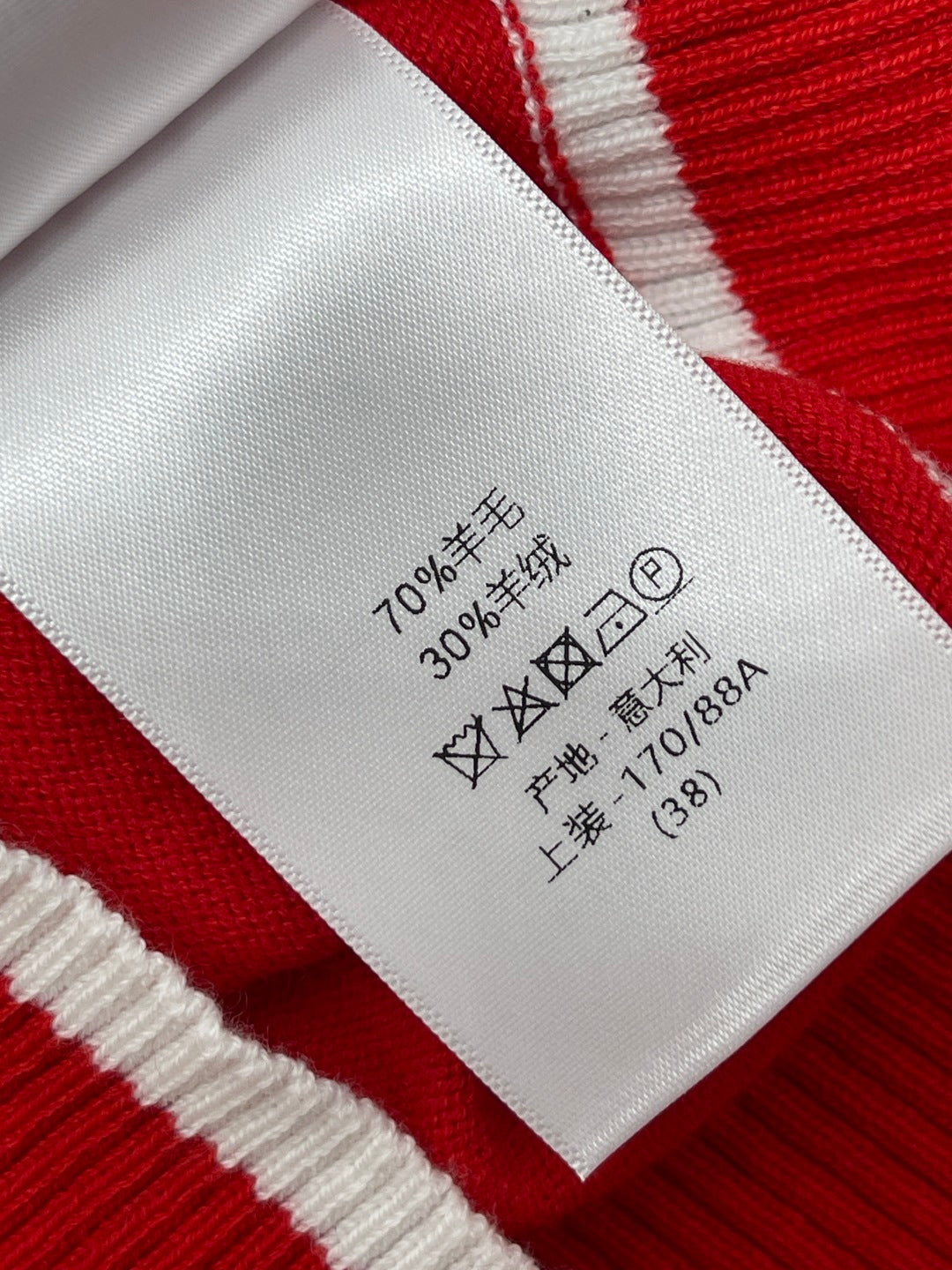 DIOR 25S SWEATER 830