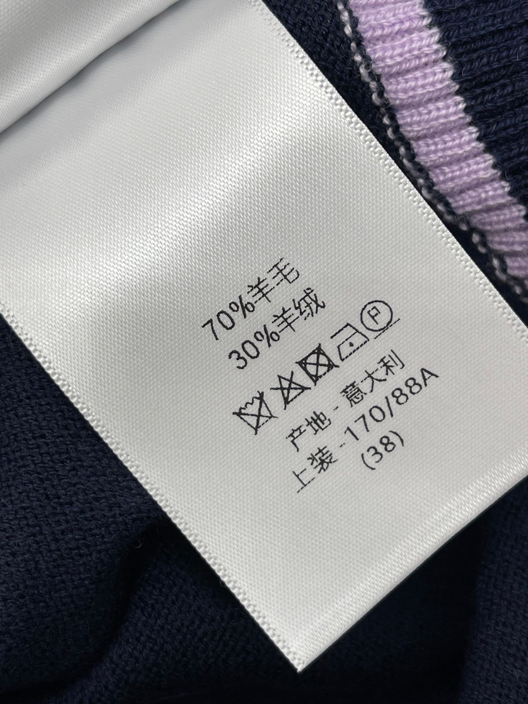 DIOR 25S SWEATER 829
