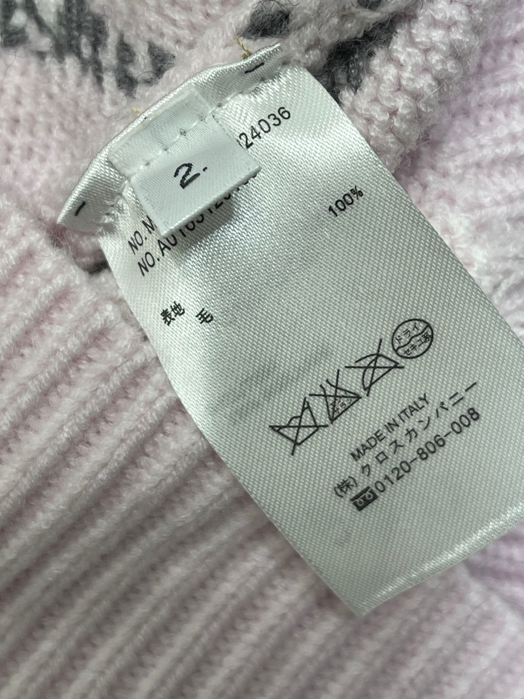 THOM 26S CARDIGAN STYLE 63