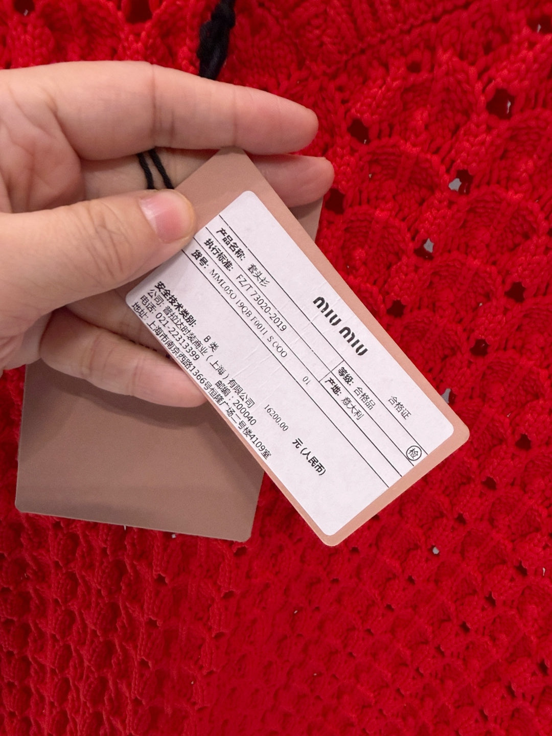 MIUMIU 26S V-NECK SWEATER 900