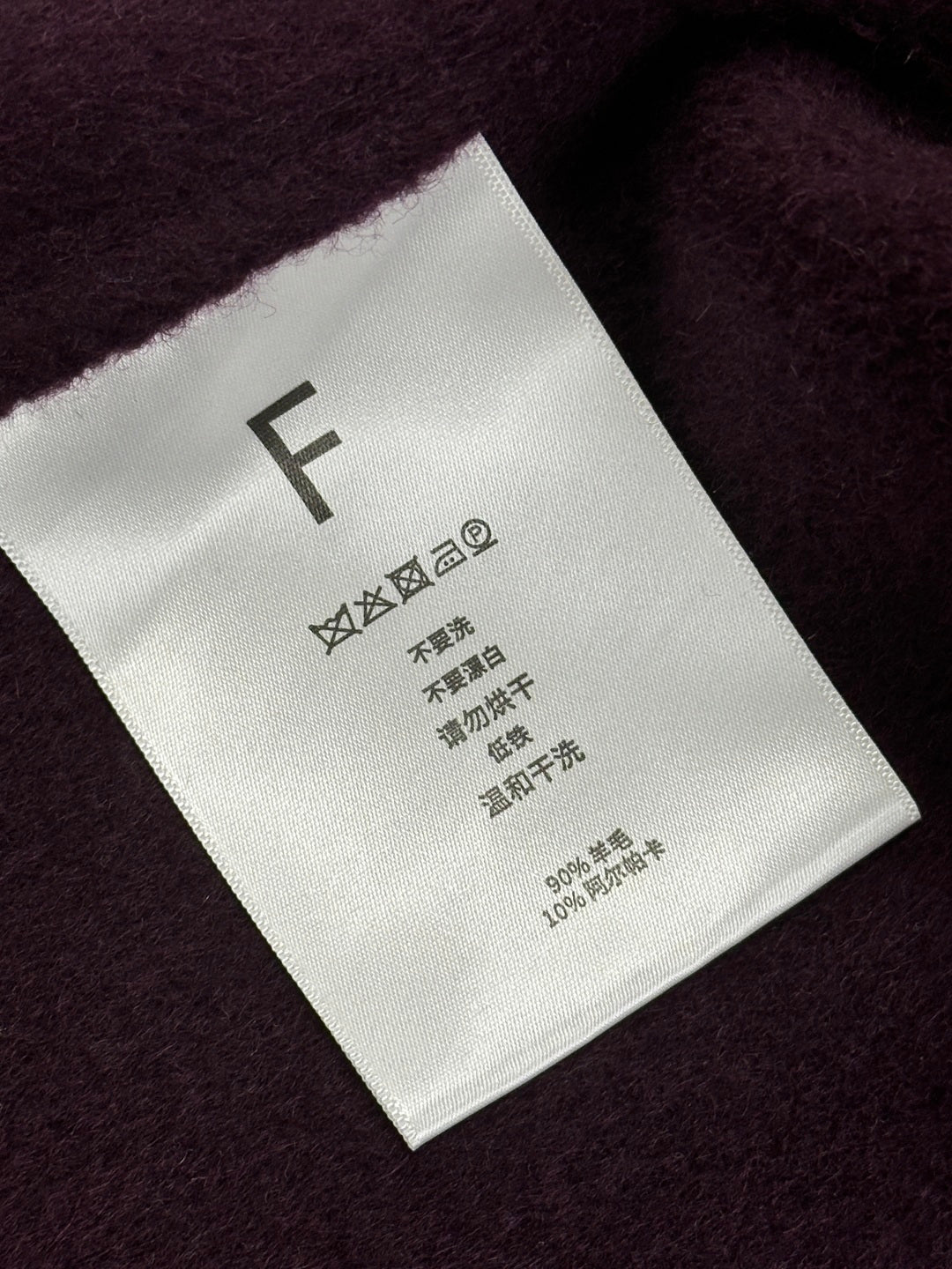 MAX MARA 25S LONG COAT 188