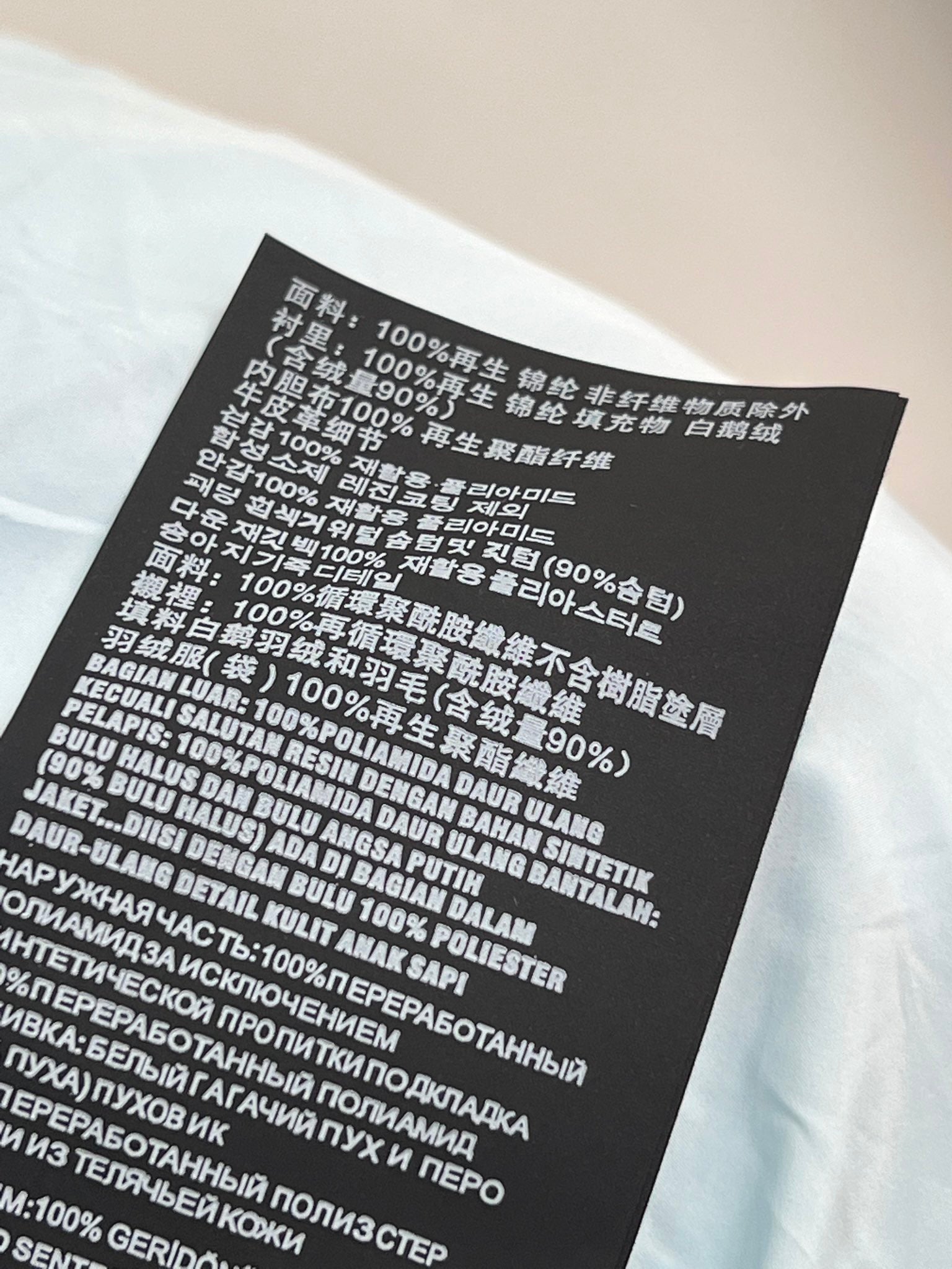 PRADA 25S DOWN JACKET 450