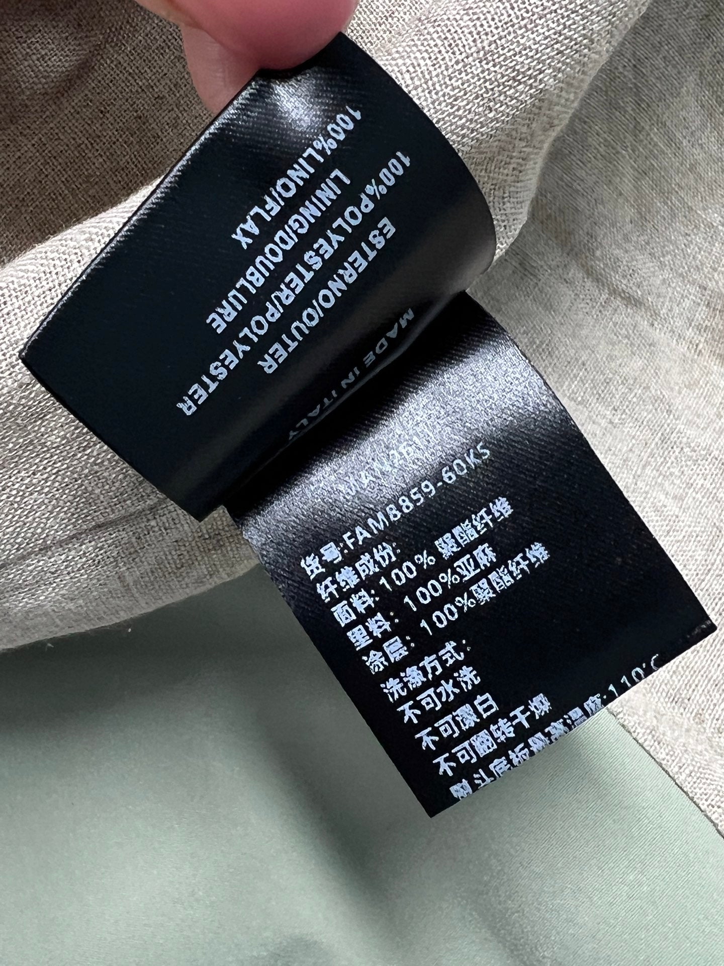 LP PARKA JACKET STYLE 37