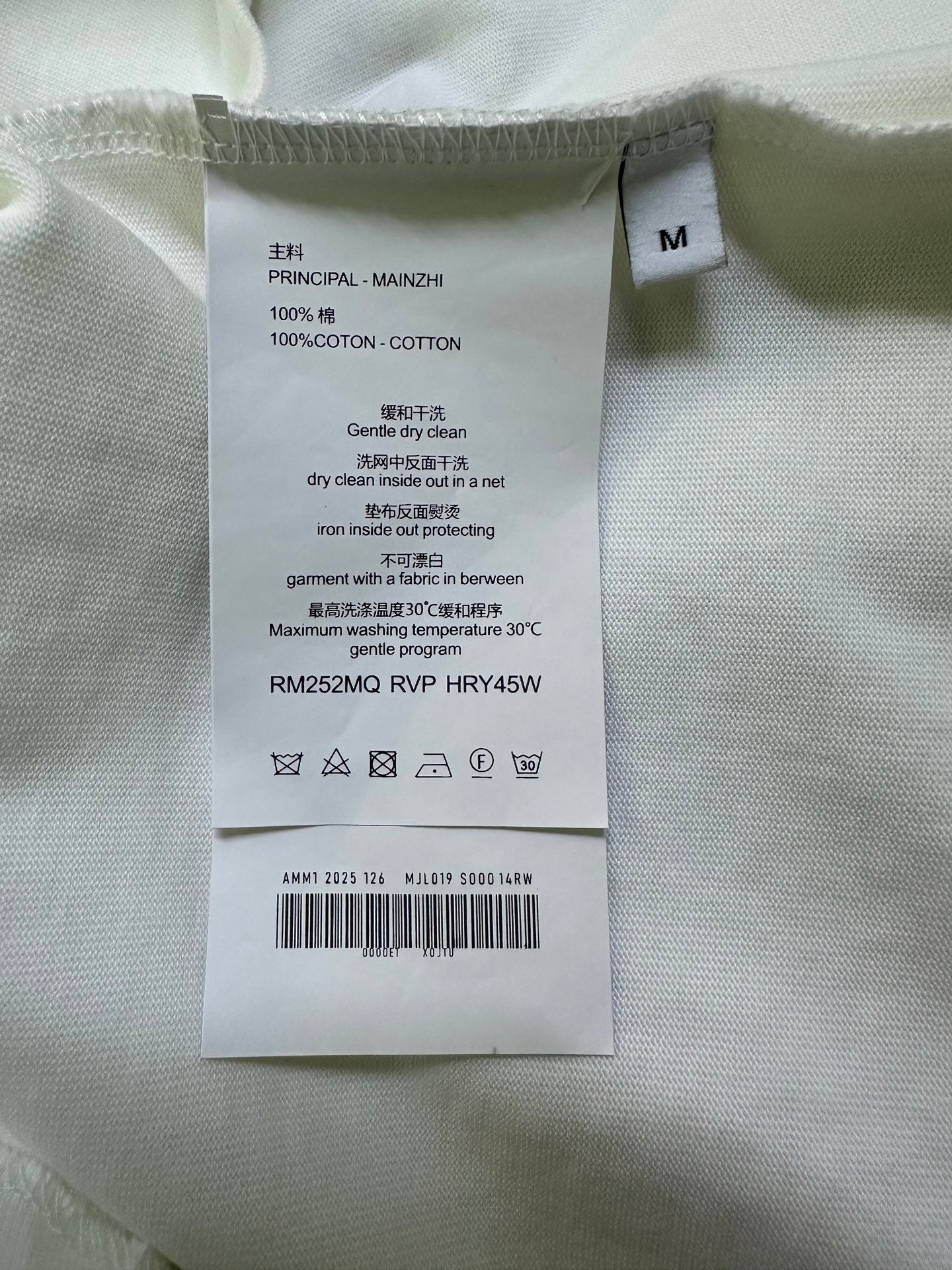 BURBERRY 26S T-SHIRT 372
