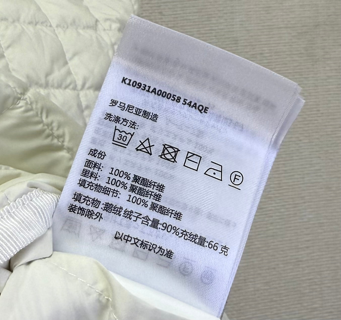 MONCLER 25S EPINAL PUFFER JACKET 297318