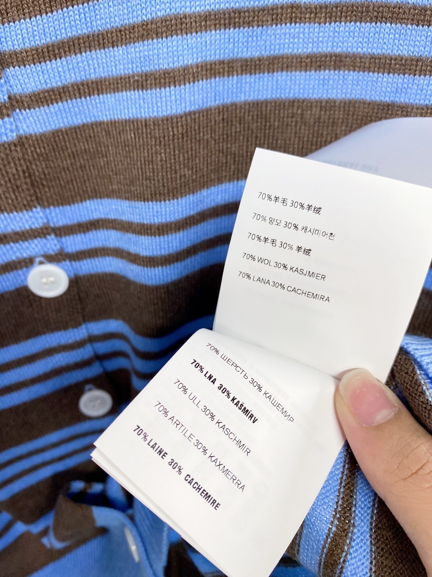 MIUMIU 26S COLLARED TANK TOP 1034