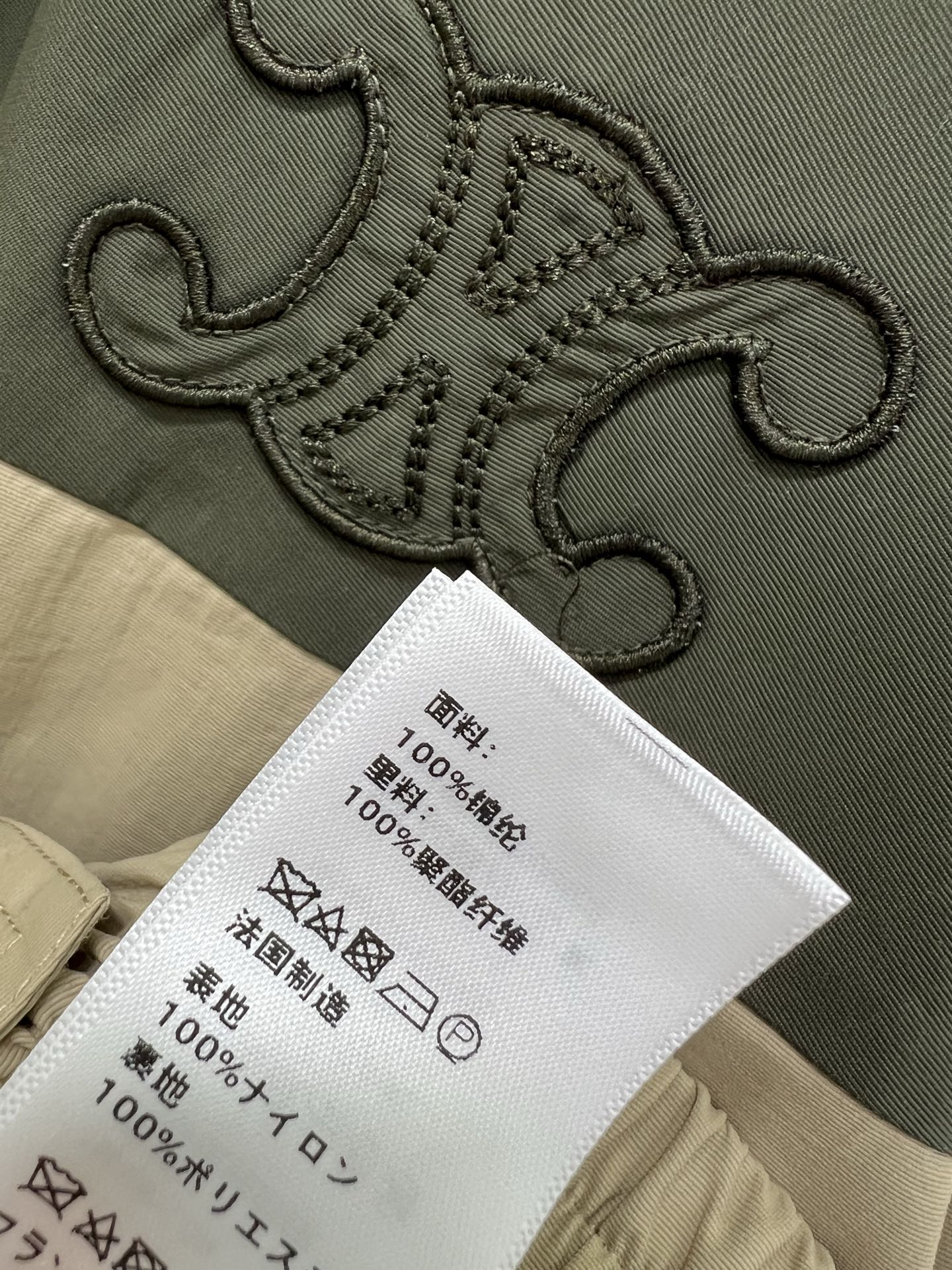 CELINE COLOR-BLOCK JACKET 275260