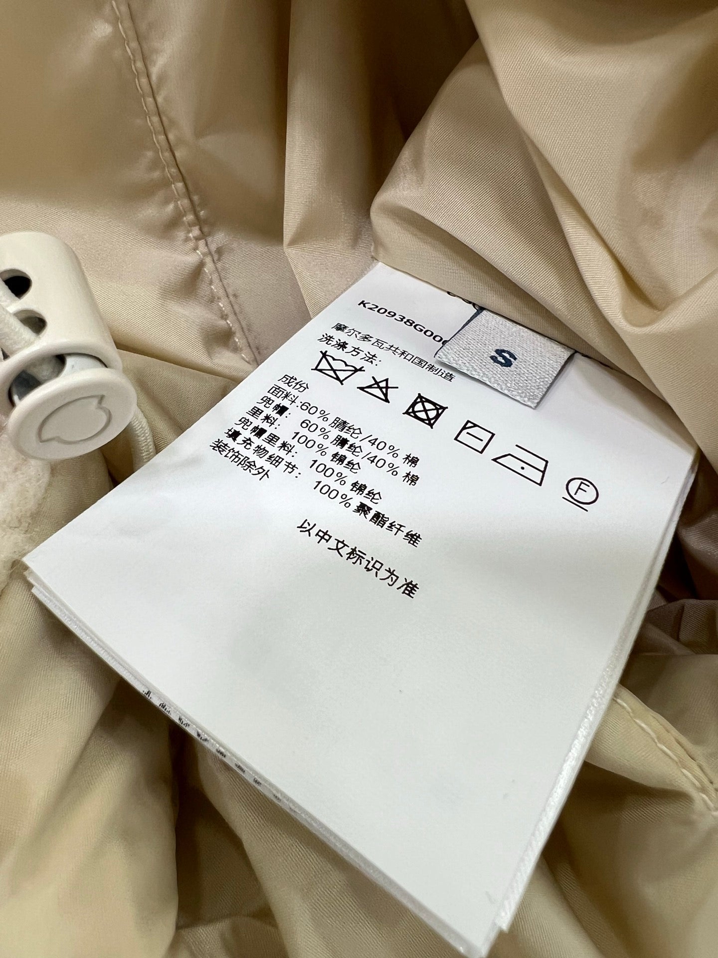 MONCLER 25S SHEARLING JACKET 302801