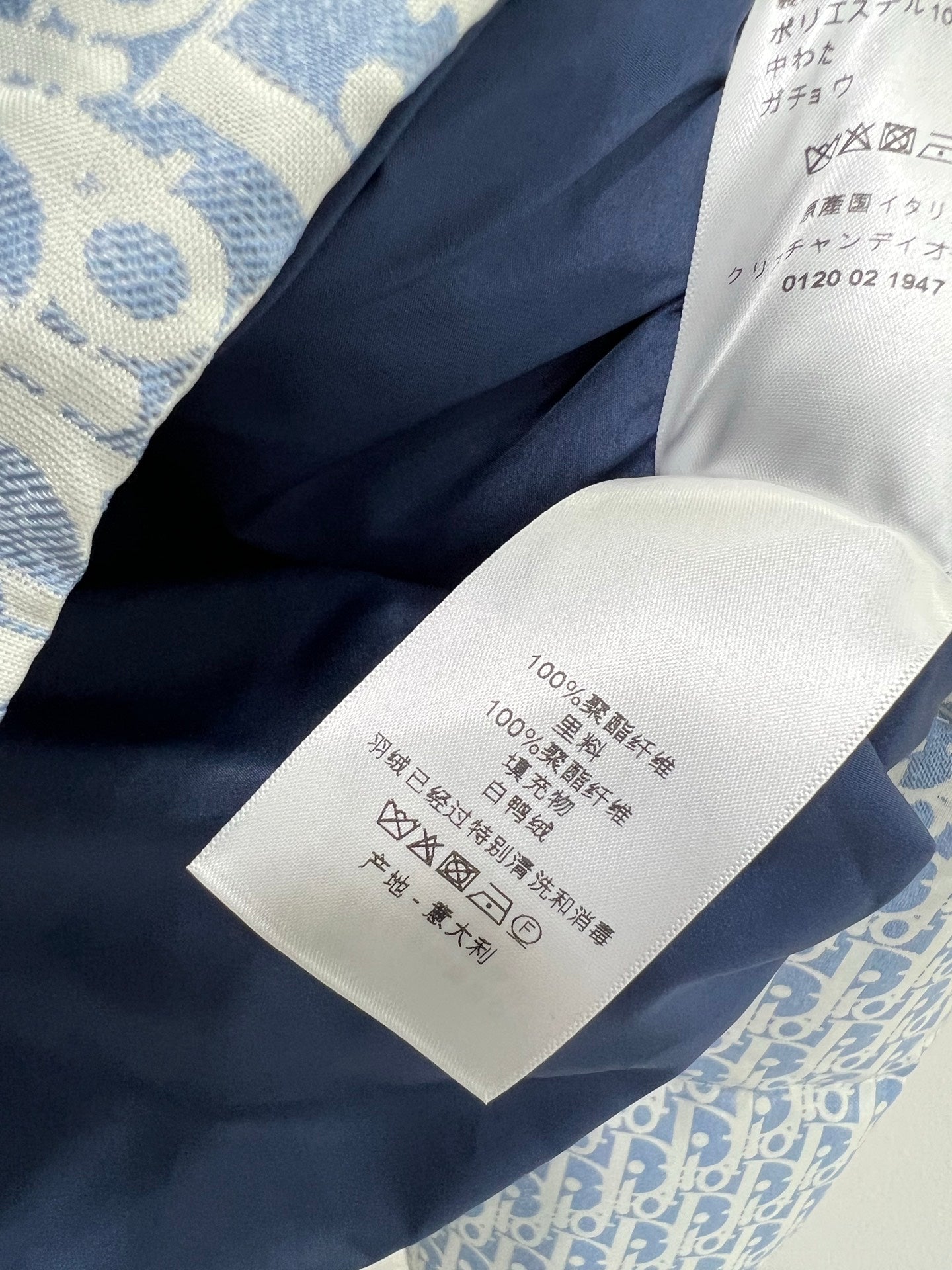 DIOR 25S DOWN JACKET STYLE 311